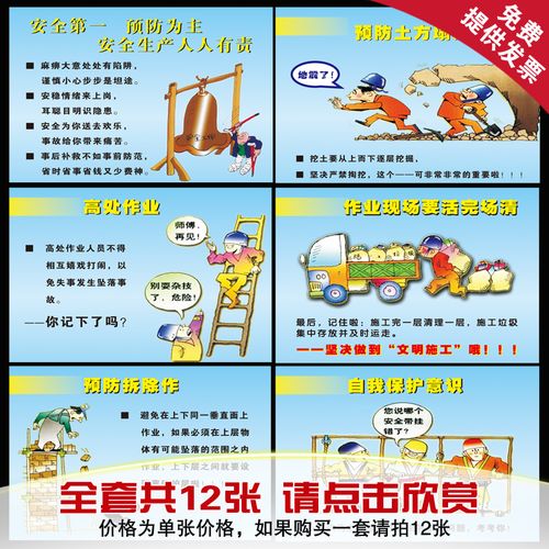 中欧体育:冷链食品加工(冷加工食品)