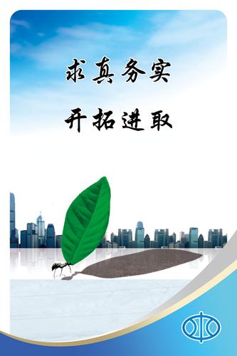 中欧体育:四字成语大全一千个(500个四字成语大全)