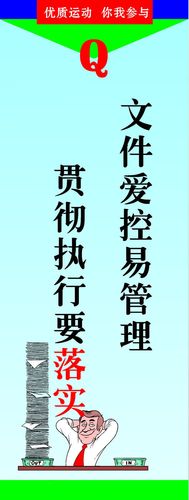 医疗器械的质中欧体育量管理人员工作内容(医疗器械质量管理人员职称)