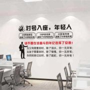 市直中欧体育属学校有什么优势(市直属学校有啥好的)